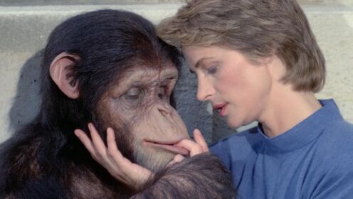 女主收养一只大猩猩，过上了人类的生活，丈夫不高兴了，喜剧片！