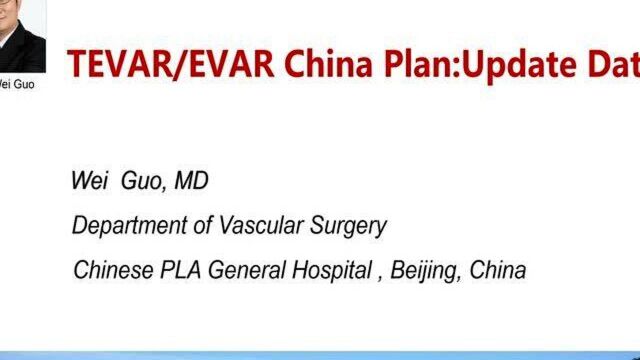 AORTIC ASIA 2021 郭伟教授:复杂主动脉腔内修复技术“中国方案”研究进展