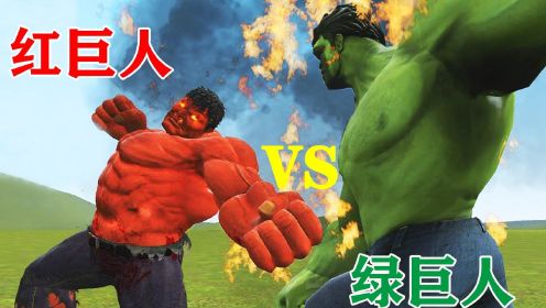 GMOD游戏：绿巨人对战红巨人，你觉得他们谁更强？