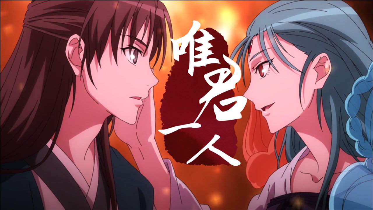 【狐妖小红娘】翠玉鸣鸾x木蔑:前世今生,我眼里唯君一人