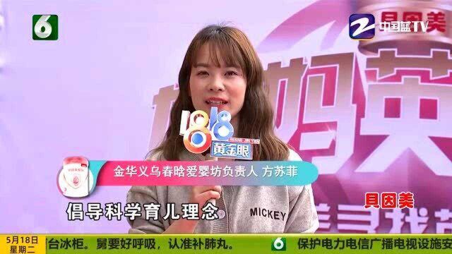 美妈有话说:要不要给学龄前幼儿双语教育?