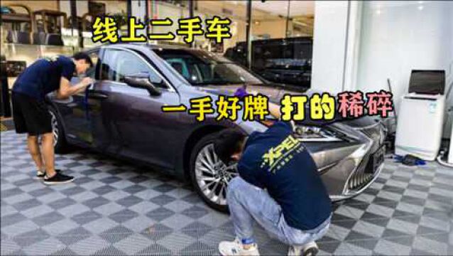 一手好牌被打的稀烂,线上二手车平台最终被众车主唾弃!玩砸了!