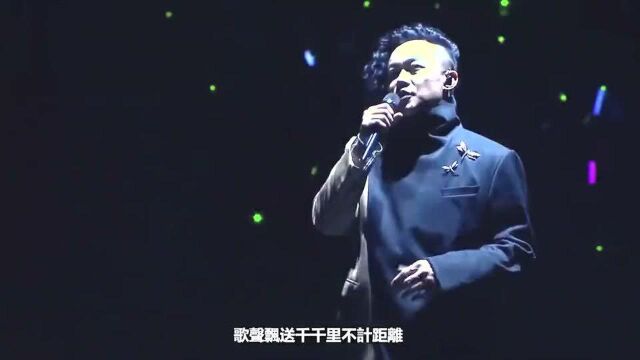 陈奕迅演唱会现场《好歌献给你》,经典的歌声,让人沉醉