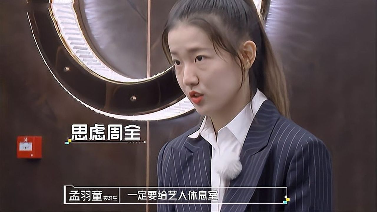 孟羽童一夜之间性格大变,做事雷厉风行,令董明珠刮目相看!_腾讯视频
