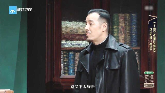 秦昊海一天飙演技,演绎《潜伏》情节,说话滴水不漏有分寸感