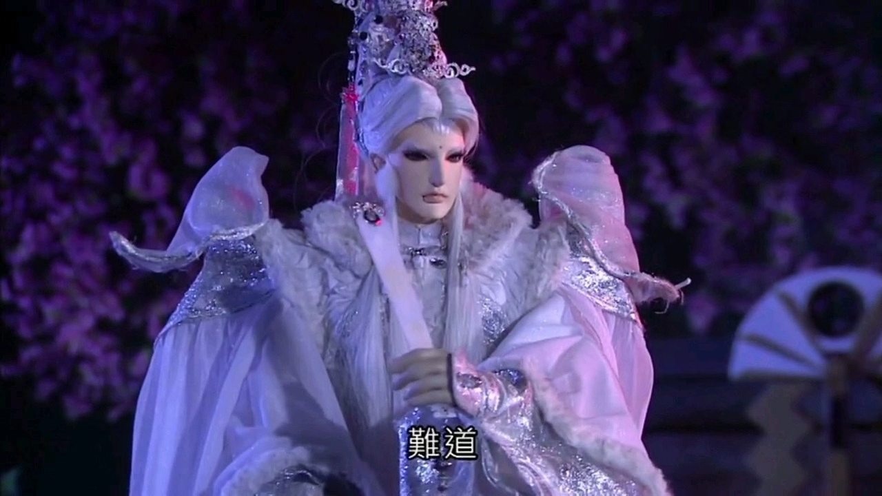 霹雳朝灵阙25第四节