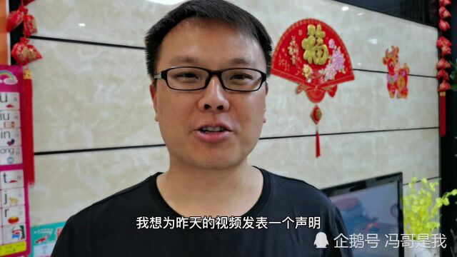 冯哥不想伤害到任何人,我们都要做负责人的父母