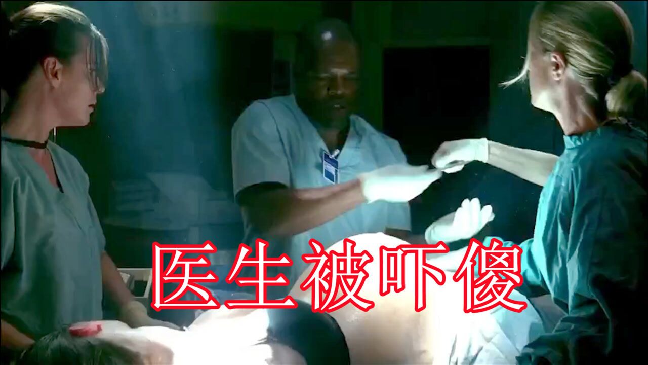 女人肚子迅速变大，医生剖开腹部一看，当场被吓傻了！_高清