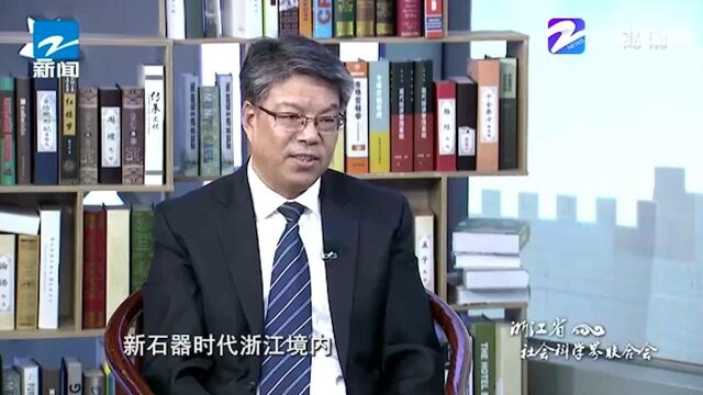 浙江的历史非常悠久 一代代大家族曾在这里繁衍生息