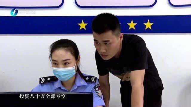 警察打响境外“追击战”,赶赴菲律宾抓捕网络诈骗团伙!