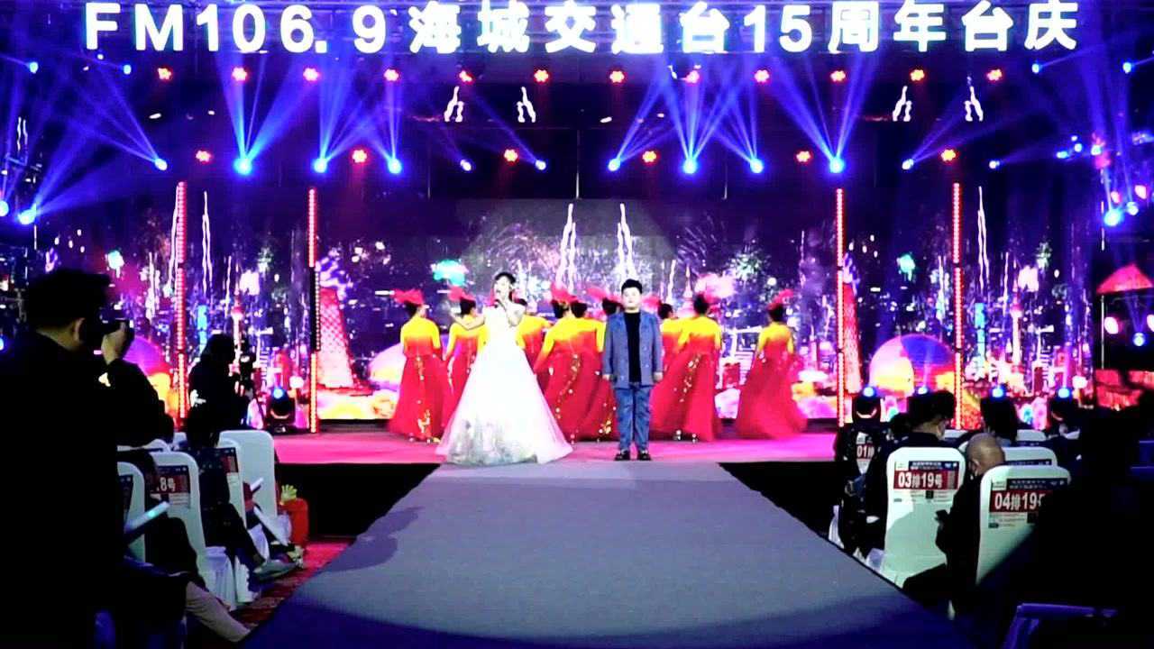 《灯火里的中国》(李畅 刘硕凡)——"追光少年 向上新生"fm106.