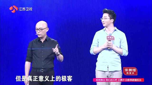 男嘉宾背景强大,性感美女疯狂向他示爱,全场沸腾!