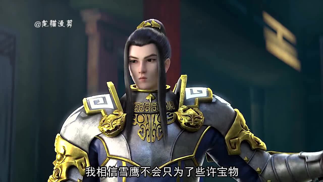 我的妈呀一屋子的超凡雪鹰领主第二季动漫