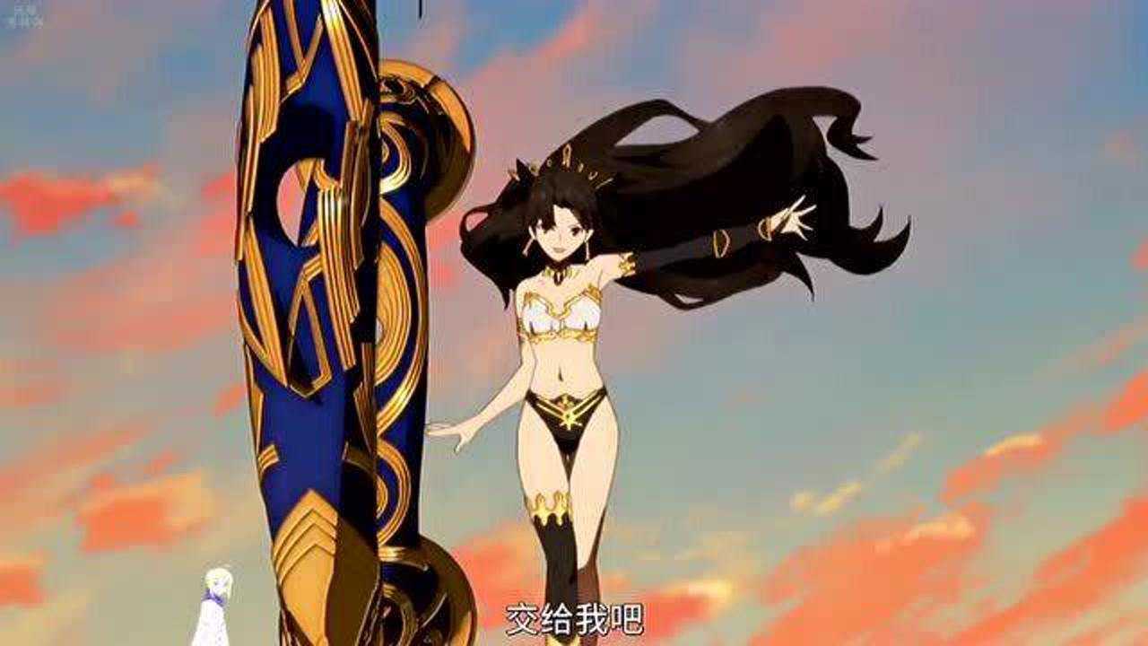 伊什塔尔宝具咏唱:山脉震撼,明星之薪!