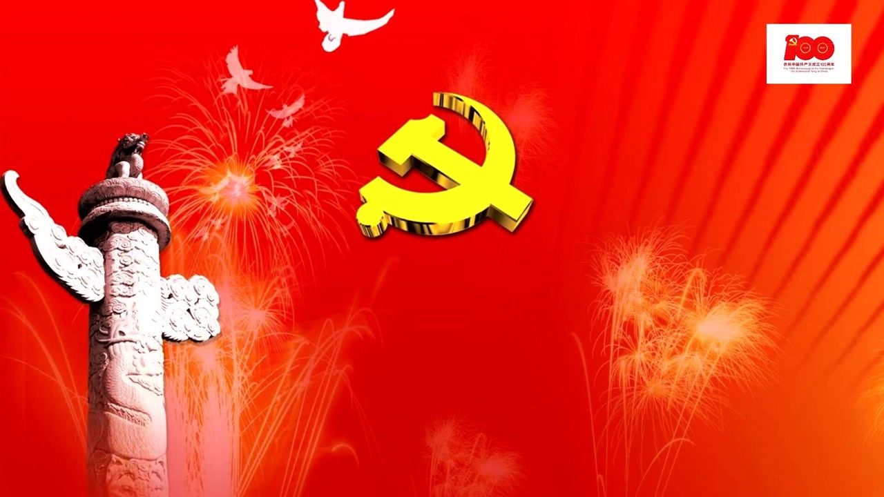 党旗飘飘(背景加伴奏)