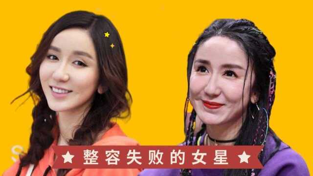 “整容失败”的女星,王丽坤跌落神坛,张檬取出假体颜值回春,看到王祖贤心碎