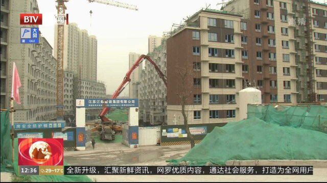 完善住房保障,持续推动保障房建设