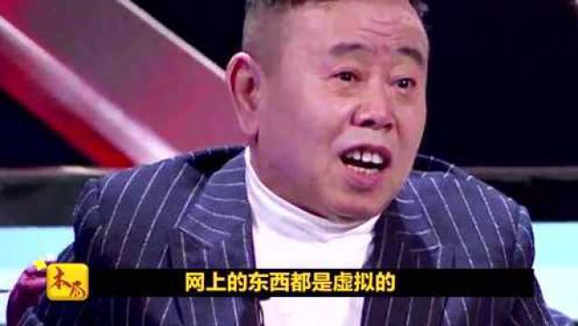 潘长江打脸真快,劝嘎子上岸自己却下了水,这是要将假进行到底?