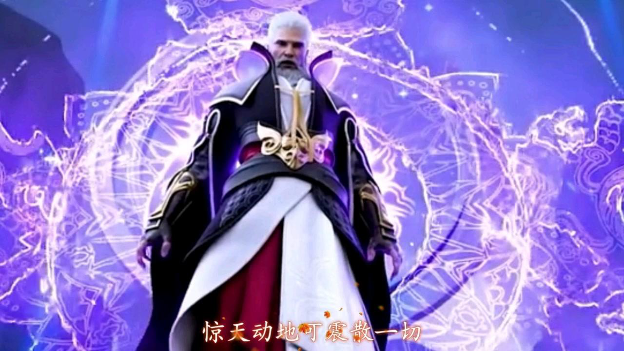 完美世界:石昊的爷爷大魔神石中天到底有多厉害.