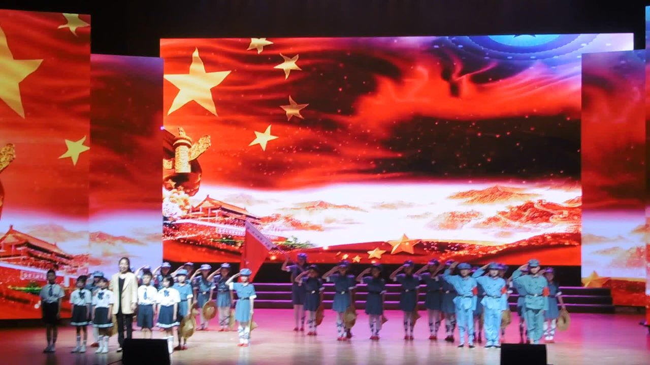 新渡小学2021六一节目《红星闪耀万泉河》(录制完整版)