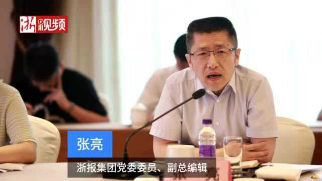 “书记县长冲冲冲”联合专家走进上虞 看数字化改革如何跑出加速度