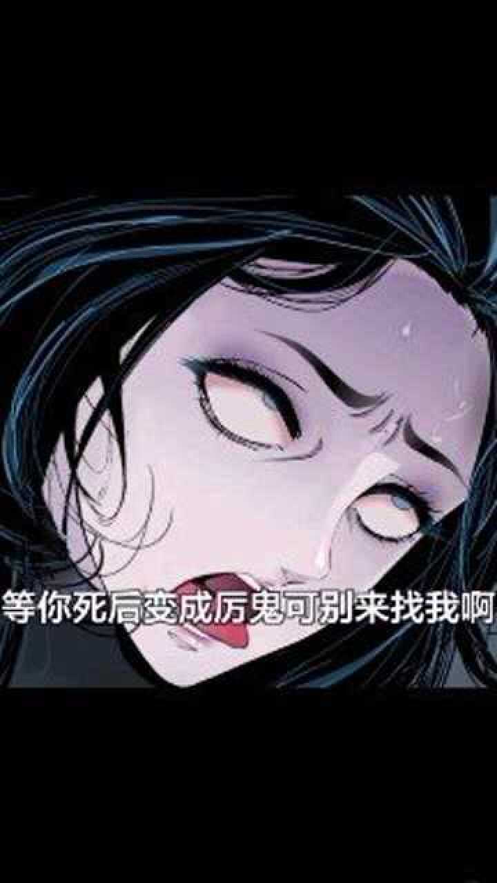 怨灵漫画雕塑图片