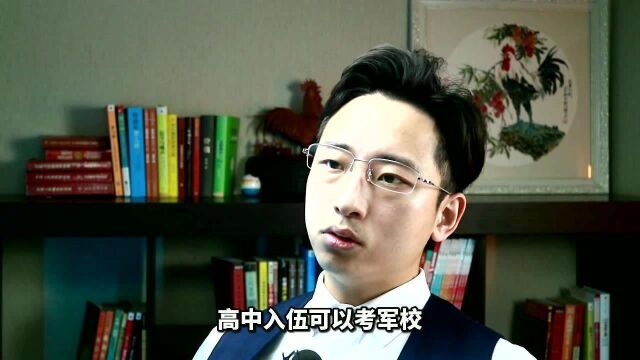 当兵就等于拿到大学录取通知书,这些隐藏小知识你们都知道吗?要是有意向赶快去报名吧!