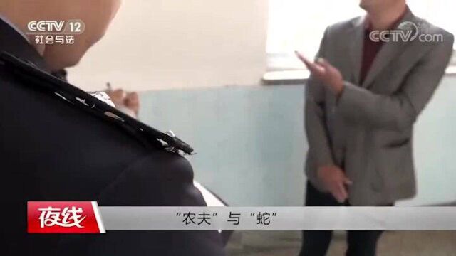 因急需转让店铺认美女为“妹妹”,女方设计好陷阱诱导他投资,小伙全部家当被骗走(4)