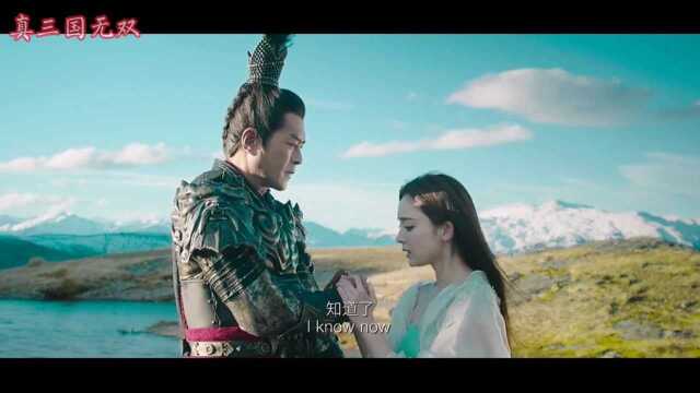 真三国无双:原来绝世美女貂蝉遇上野兽吕布是在水湖里