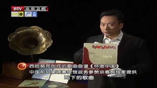 2012年,西哈努克在北京与世长辞,中国高规格送别了他