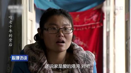 33岁女子在农村啃老10年，不出去工作还大声责骂父母，纪录片#纪录片推荐官·青春季#