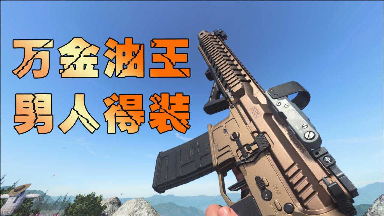 使命召唤16:喂!大佐!我这有个白磷弹你吃么?