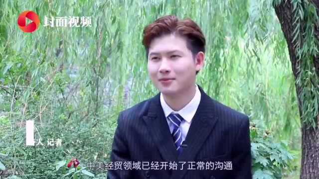 关键对话|大变局中经济如何“双循环”?专访北大国发院党委书记余淼杰