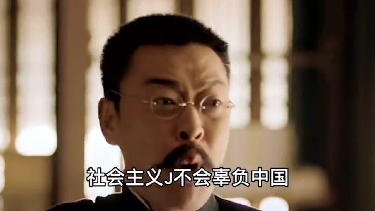 《觉醒年代》李大钊精典台词_高清