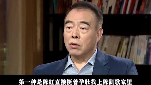 倪萍:号称“央视一姐”,与陈凯歌相恋八年,她哪里输给了陈红?