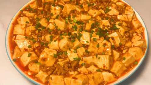 四川十大经典名菜之一“麻婆豆腐”最详细做法，麻辣鲜香超级下饭