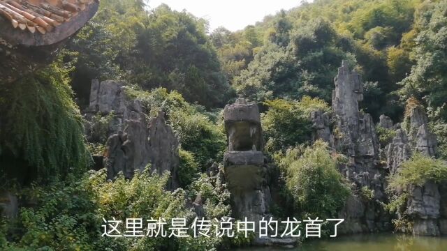 韶山冲神秘山洞—滴水洞,有一个龙头山,龙头翘首天下太平,虎踞龙盘天下福地