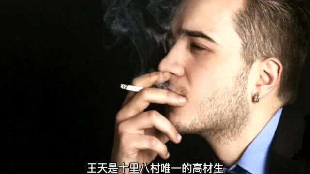 32岁在读博士选择回家啃老,原因竟是因为这