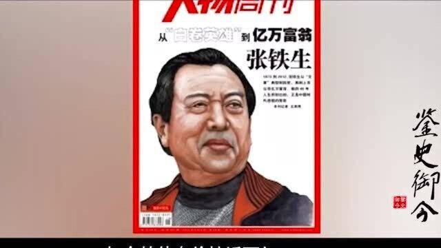 1973年,“白卷英雄”张铁生高考总分105分,后来生活如何呢?