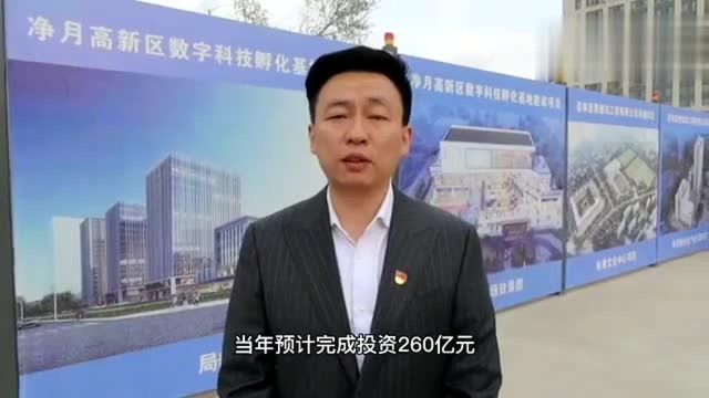 长春净月区:解决开复工难题 推动开复工建设