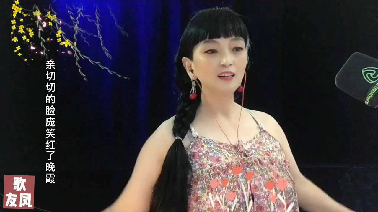 陕北民歌一首荞麦花超好听