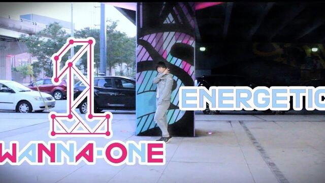 实力翻跳Energetic,感谢WANNAONE512天的陪伴!