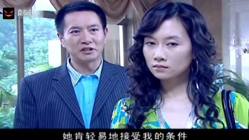 [图]姐妹：婆婆看不起乡下儿媳，离婚后才知道她的好，肠子都悔青了