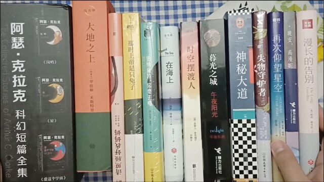 36本新书开箱第四期|外国文学小说15本|种草书单