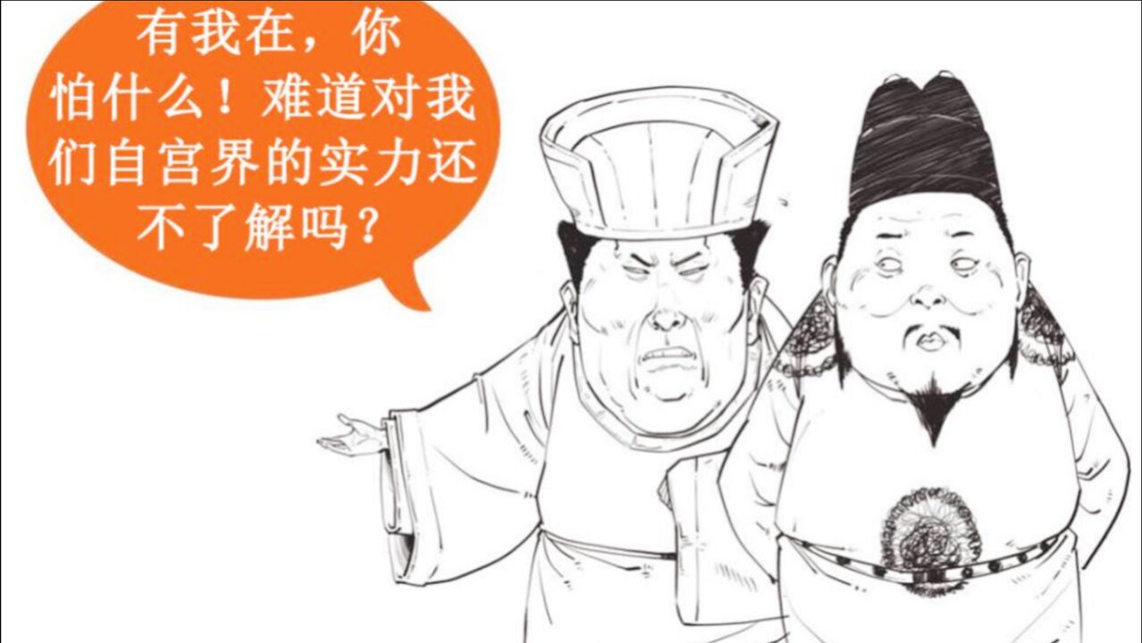 半小时漫画:明英宗是如何毁在太监王振手上的?