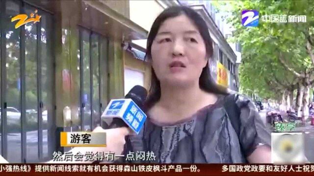 新一轮梅雨天来了:省内多地暴雨预警 湖州部分山塘溢洪