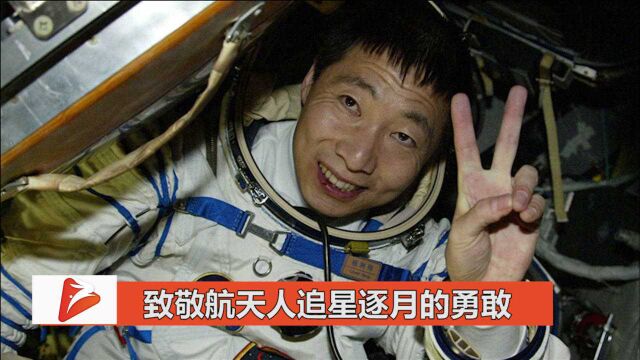 央视热评:惊心动魄!杨利伟《太空一日》刷屏