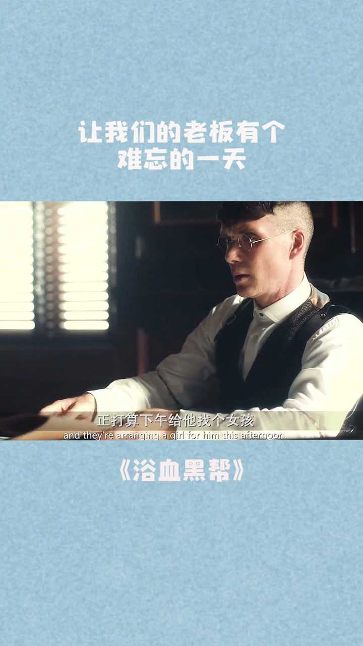 芬恩请拿出男人的样子这波有点丢人浴血黑帮