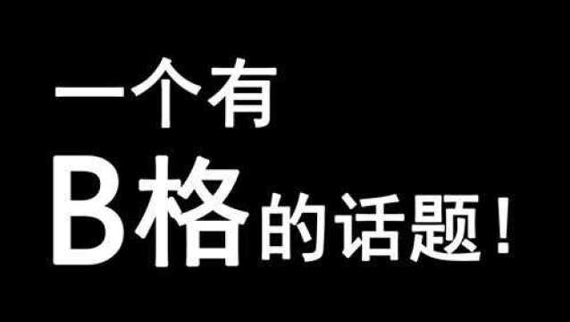 【黎明觉醒】战斗玩家配件拉满的标准是那些?