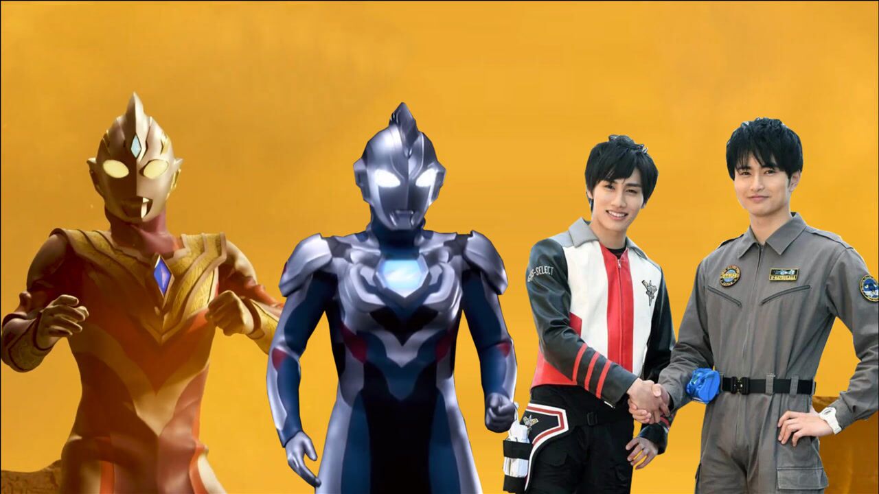 特利迦奥特曼情报:泽塔奥特曼客串,夏川遥辉与真中剑悟相遇!